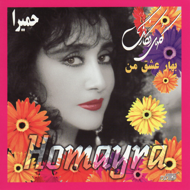 تنها نگذار‌ی