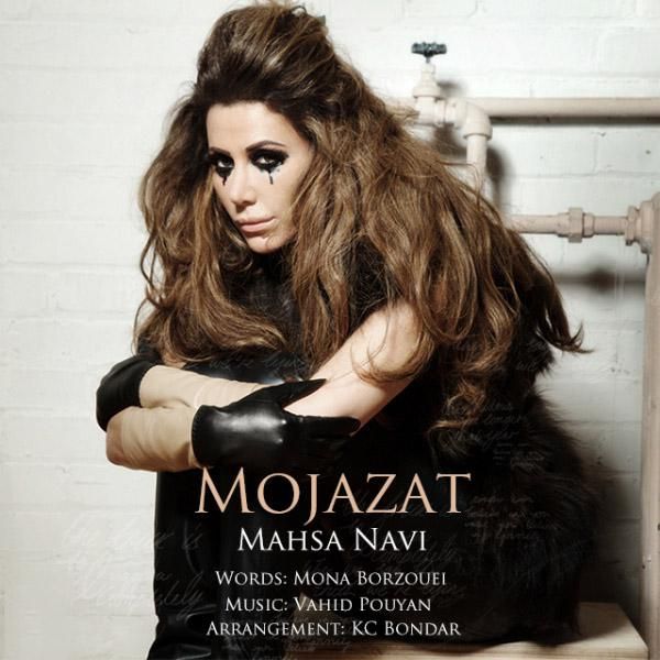 Mojazat