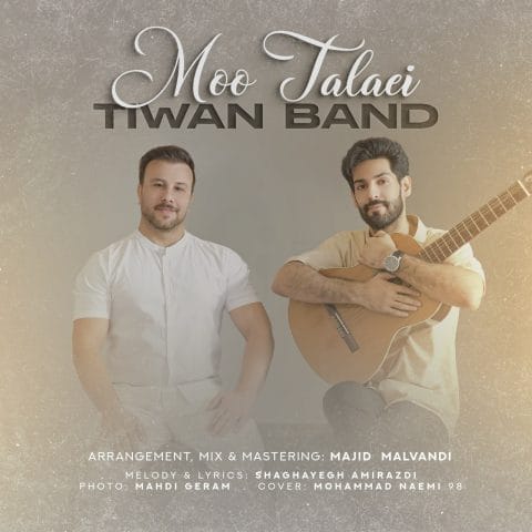تیوان بند