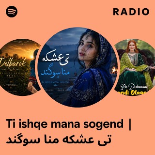 Ti ishqe mana sogend | تی عشکه منا سوگند Radio