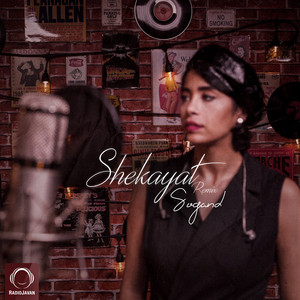 Shekayat - Shahin SR Remix