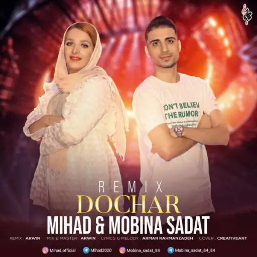 Dochar (Remix)