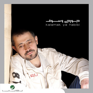 اصعب فراق