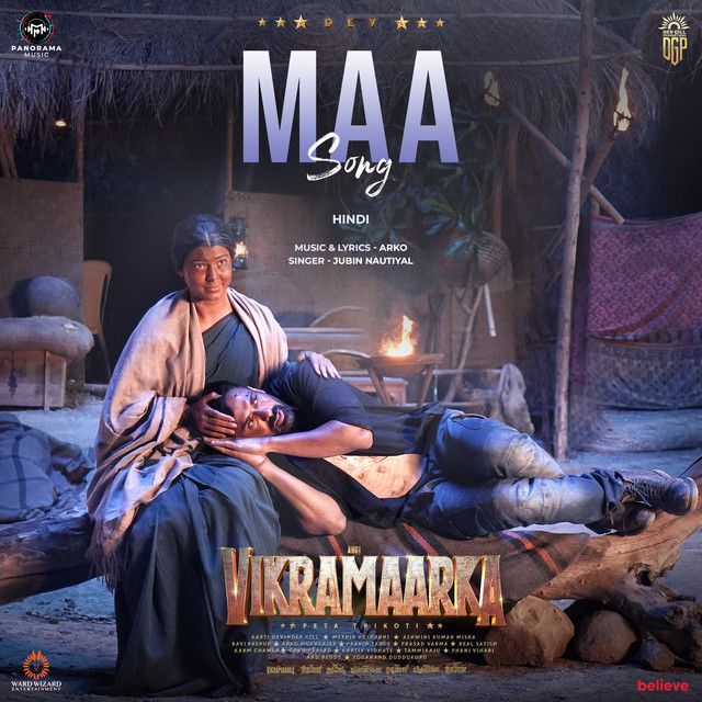 Maa (From "Aho Vikramaarka") (Hindi)