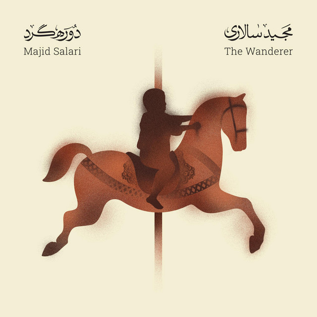 بوی گل