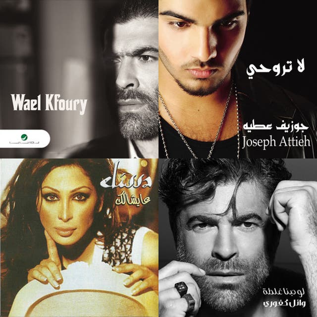 Arab Mix