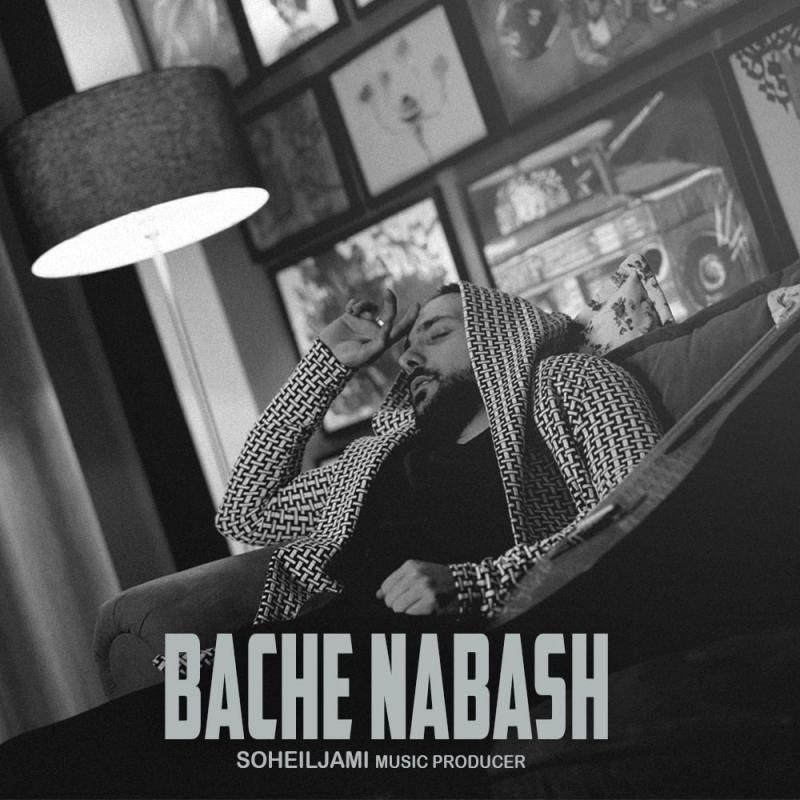 بچه نباش