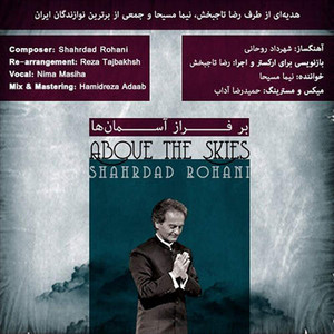 Aboue The Skies - Bar Faraze Asemanha