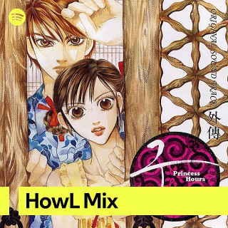 HowL Mix