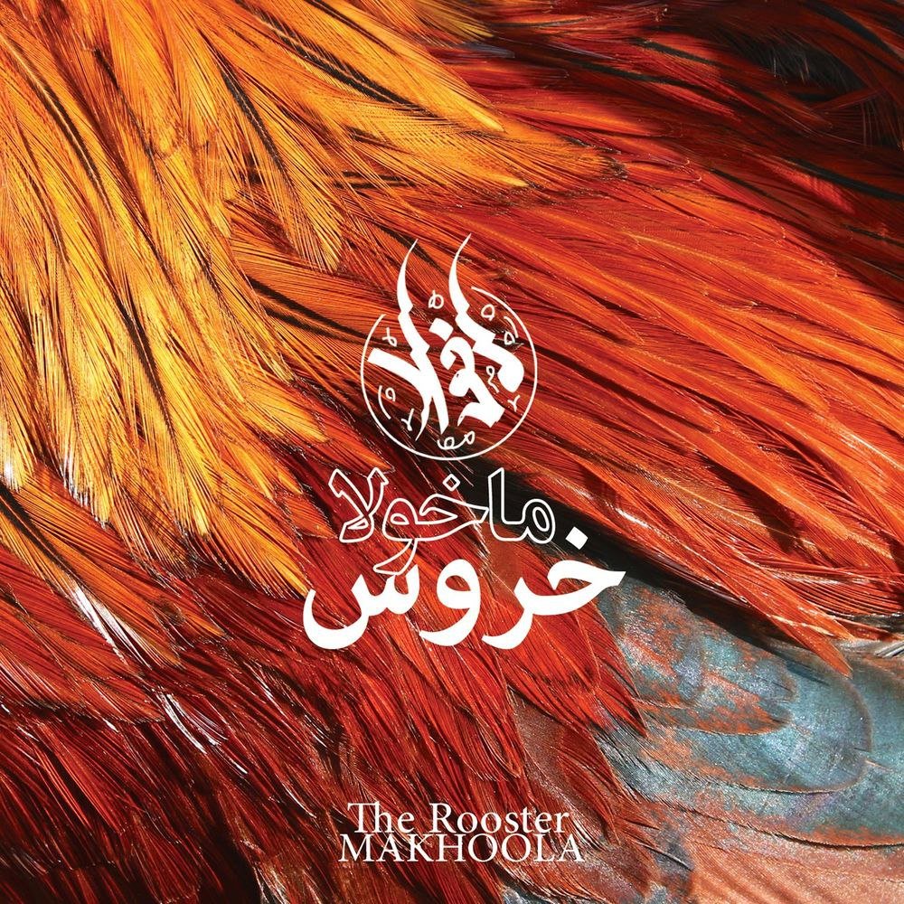 گرداب