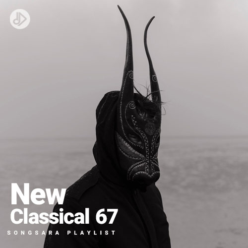 Symphony in C Major "Paths to Redemption": IV. Immortality
