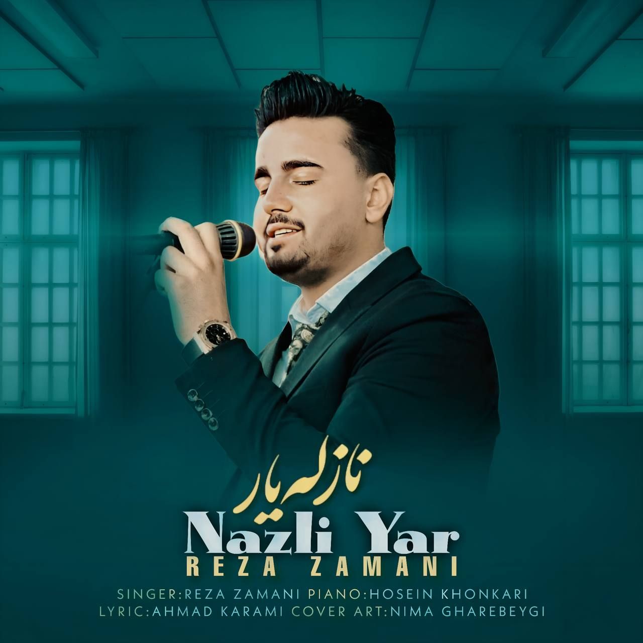 نازله یار