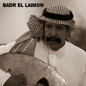 Ahb El Layil W Sahro