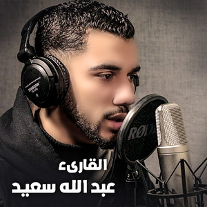 وقال فرعون ذرونى اقتل موسى