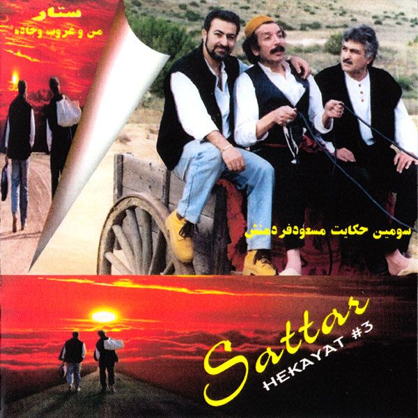 من و غروب و جاده