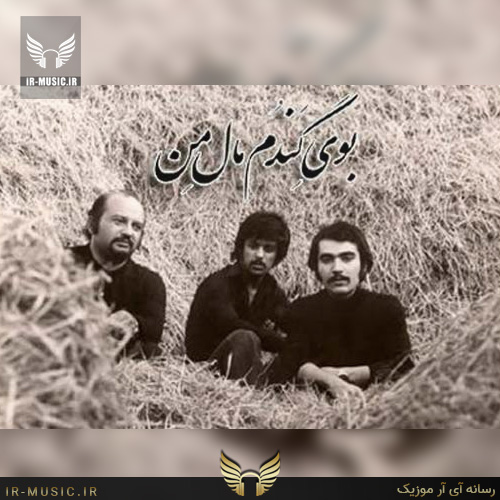 دکلمه بوی گندم