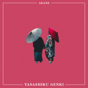 Yasashiku Genki
