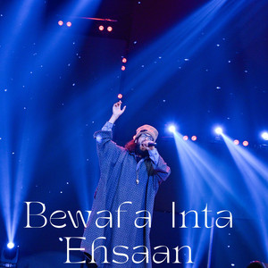 Bewafa Itna Ehsaan