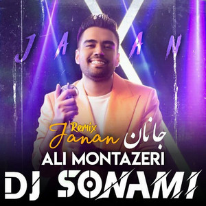 Janan - DJ Sonami Remix