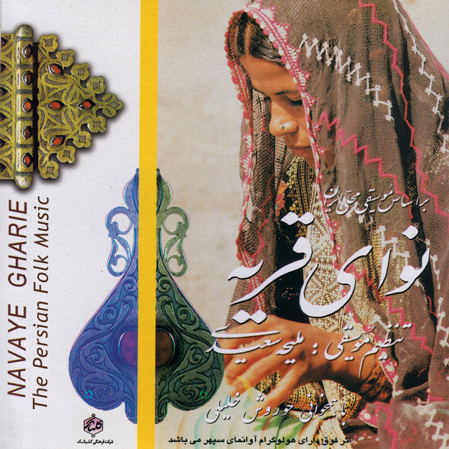 کوریشیم