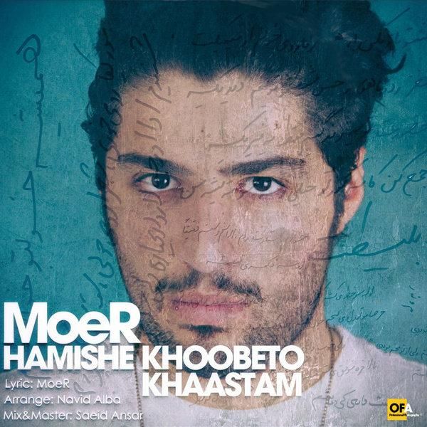 Hamishe Khoubeto Khastam