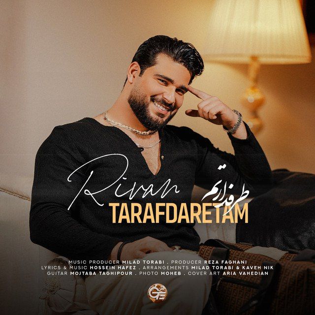 طرفدارتم
