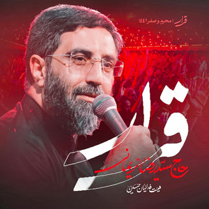 Gharar
