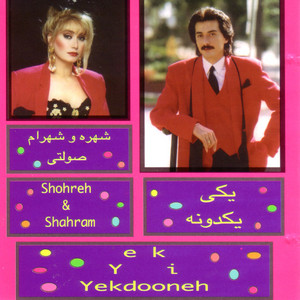 Kalagheh Dom Siyah