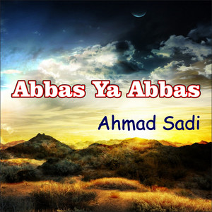 Abbas Ya Abbas