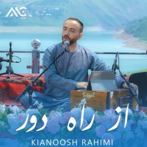 Kianoosh Rahimi