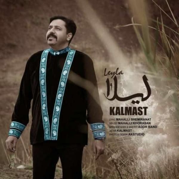 لیلا