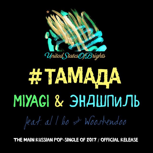 #TAMADA feat. al l bo & Wooshendoo