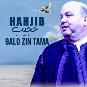 9alo Zin Tama
