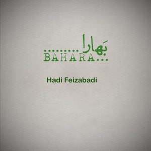 Bahara