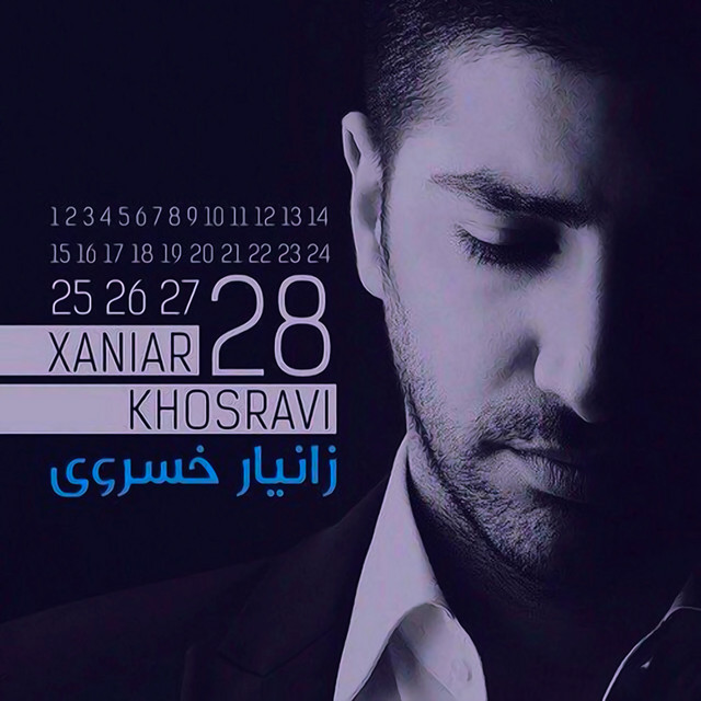 امید دارم هنوز