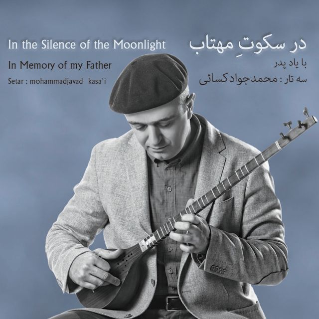 شور زندگی شور