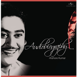 Dilbar Mere - From "Satte Pe Satta"