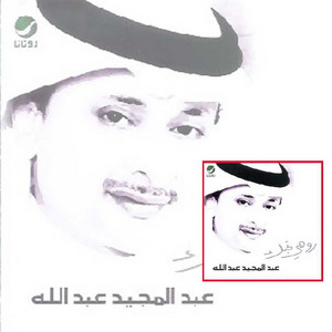 روحي تحبك