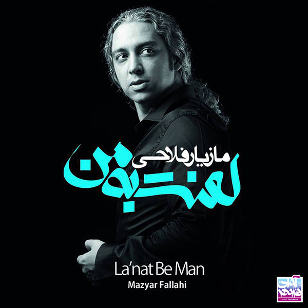 خوشبختی