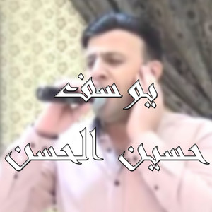سنتين تضل عيني سهيرة