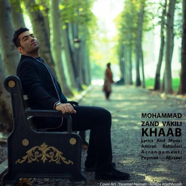 خواب