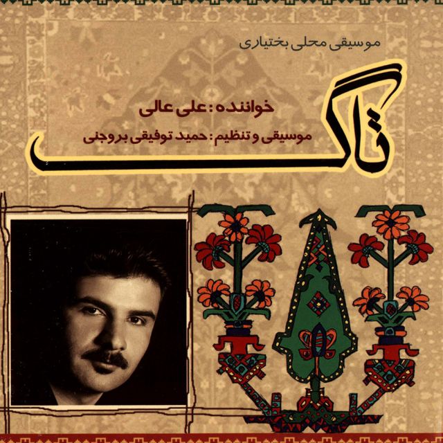 کوگ گدار