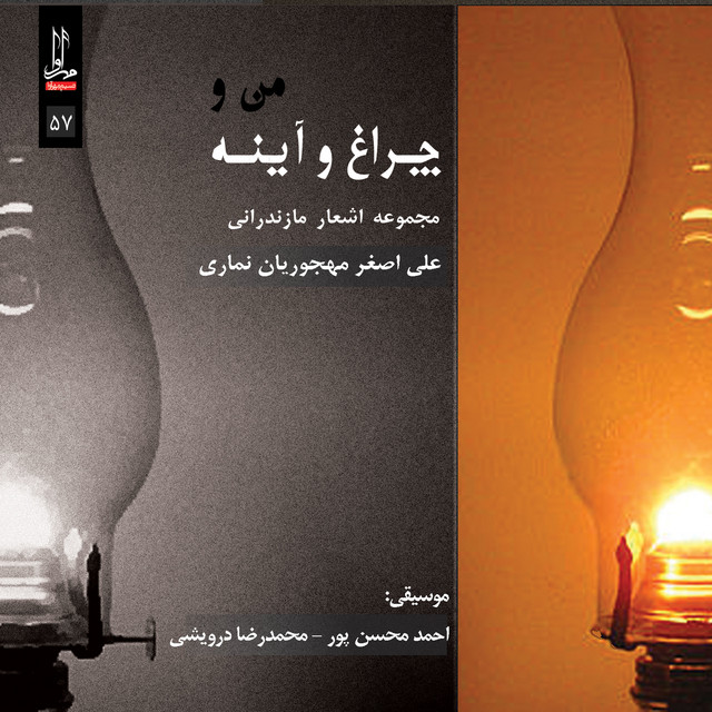 ستاره‌ی آسمون