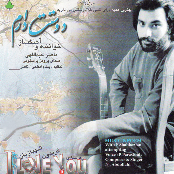 از جنوب