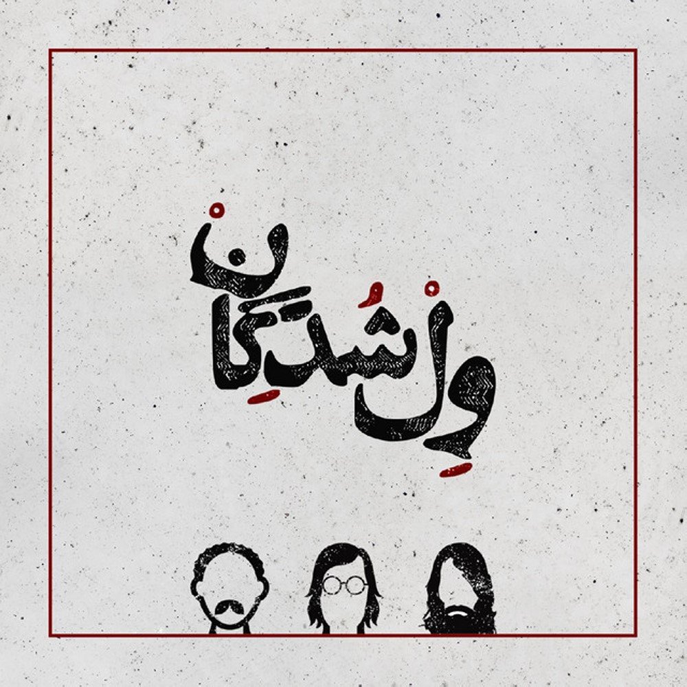 قورمه‌سبزی