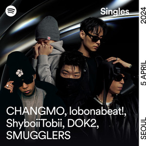 No Tomorrow - Spotify Singles
