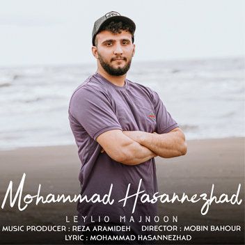 لیلی و مجنون