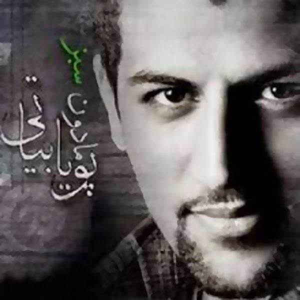 اینترو