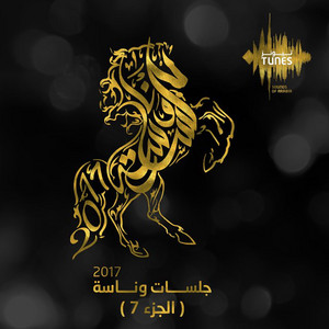 خذني