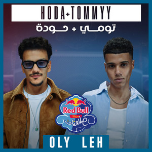 2olly Leh
